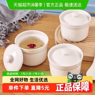 千屿陶瓷隔水炖盅家用带盖碗陶瓷碗餐具汤碗内胆蒸蛋碗燕窝甜品碗