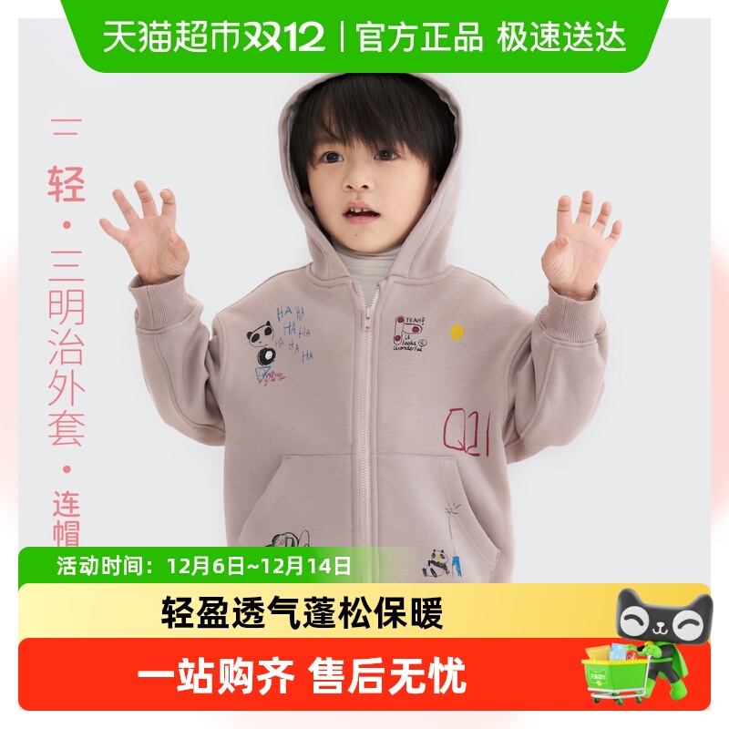 Q21儿童印花连帽外套秋季保暖