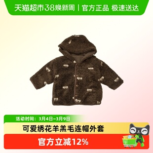 lelejove儿童新款羊羔毛外套可爱刺绣宝宝秋冬加厚外套内里摇粒绒