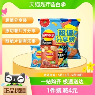 烧烤 红烩 组合 Lay’s 鱿鱼 乐事薯片超值分享装 56gx3包零食小吃