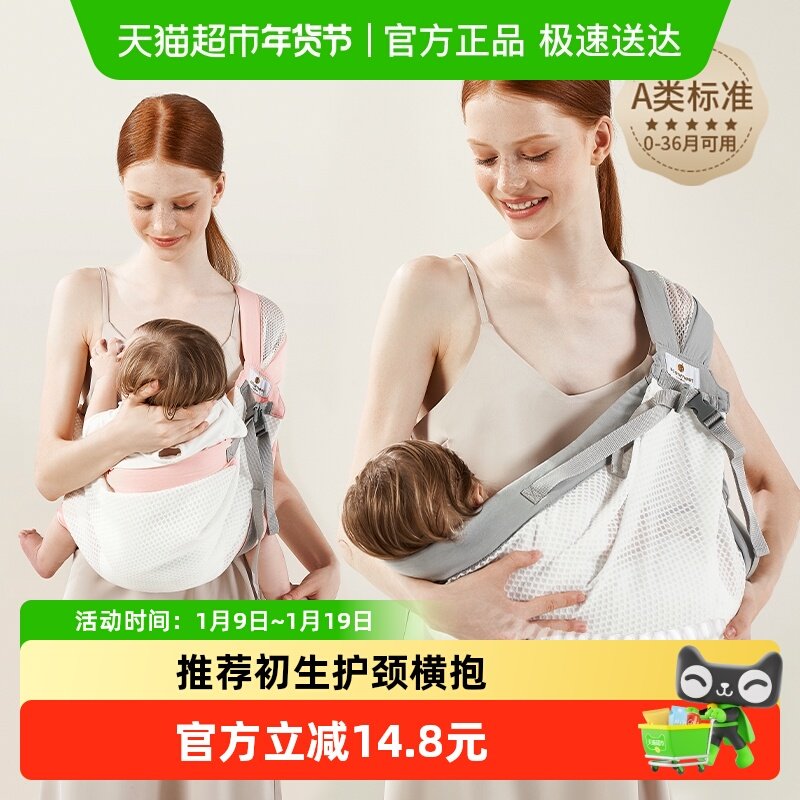 科巢抱娃神器解放双手新生婴儿背带外出前抱式背娃宝宝婴幼儿横抱,婴童用品,背带/背袋,淘宝优惠券,粉丝福利购,淘宝优惠卷