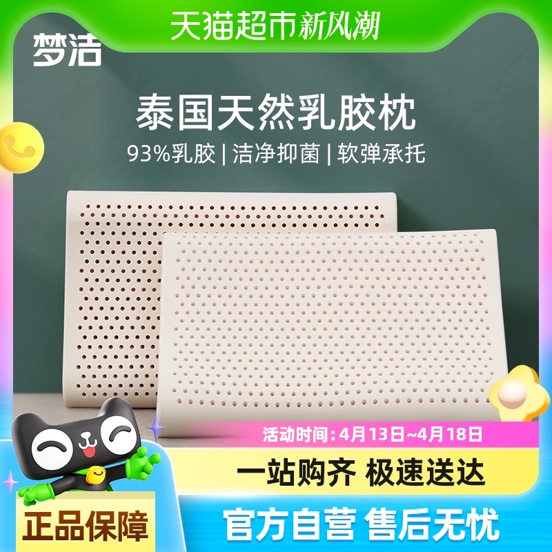 νҷ̩Ȼ齺ͷͯ׵˯˯оѧ103.55Ԫ(88VIP 95)