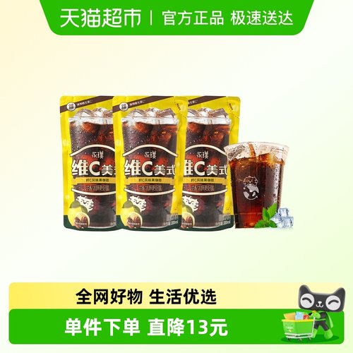 永璞即饮咖啡液柠C风味黑咖啡