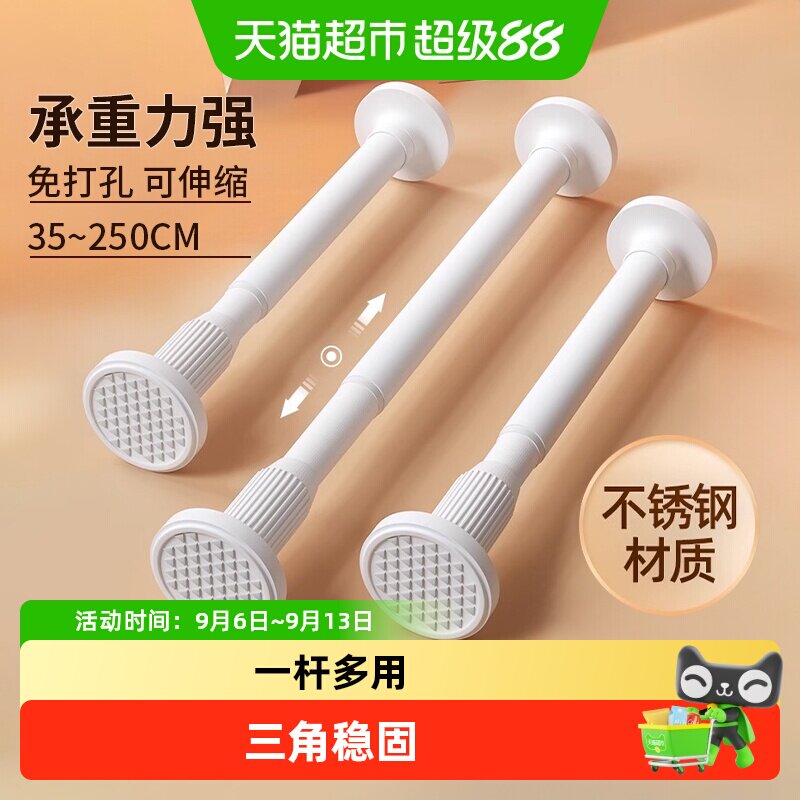 优勤伸缩杆免打孔不锈钢晾衣杆图片