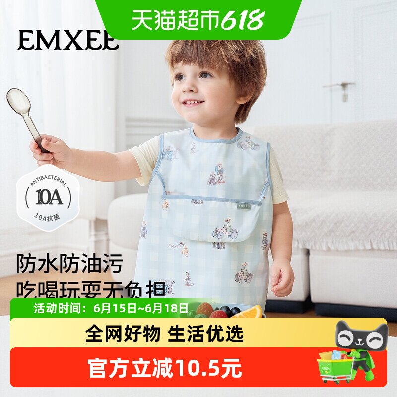 嫚熙儿童罩衣宝宝反穿衣衫衣服