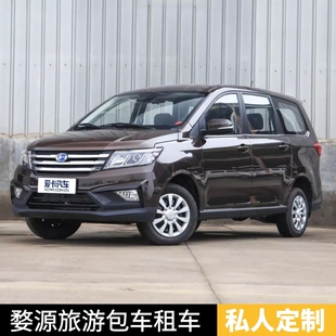 婺源篁岭旅游包车三清山包车景德镇包车望仙谷包车葛仙村包车