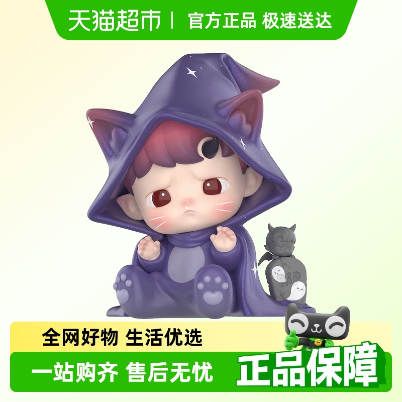 泡泡玛特HACIPUPU奇幻之夜盲盒