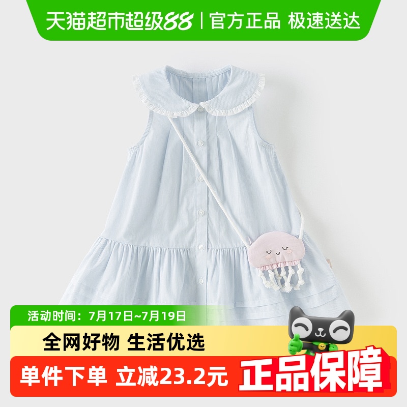 戴维贝拉女童连衣裙儿童衬衫裙