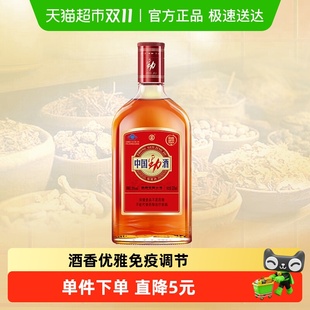 勁牌保健酒中國勁酒35度520ml 酒 1瓶低度養生酒瓶裝
