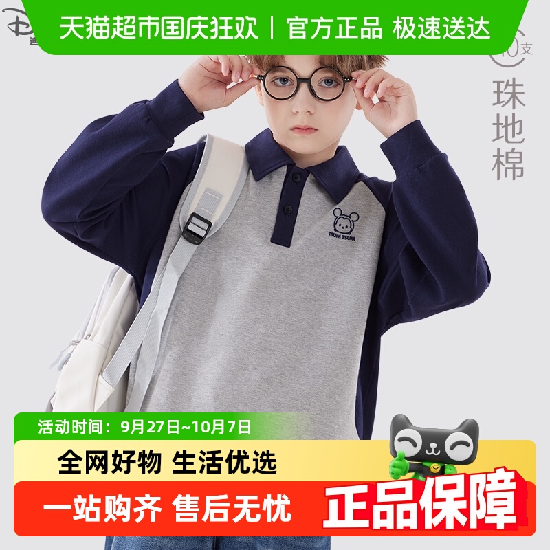 迪士尼男童长袖T恤POLO衫