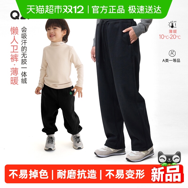 Q21男女童加绒耐磨休闲运动裤