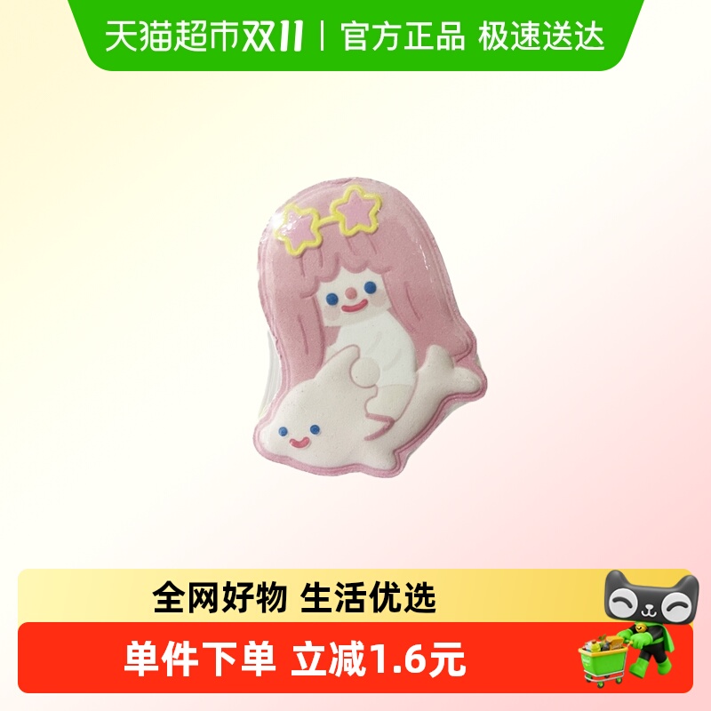 KKV正品RICO系列泡澡沐浴球