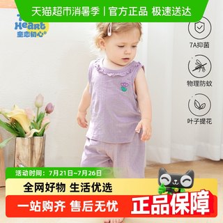 婴儿夏季套装薄款宝宝衣服男童女童外出提花分体纯棉背心短裤儿童