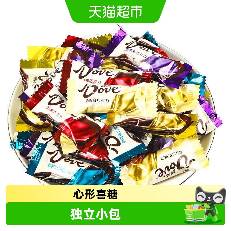 德芙巧克力袋装丝滑牛奶榛仁黑巧混合口味婚庆喜糖糖果