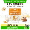 九阳豆浆无添加蔗糖早餐豆浆粉27g 38条非无糖微甜营养独立大包装