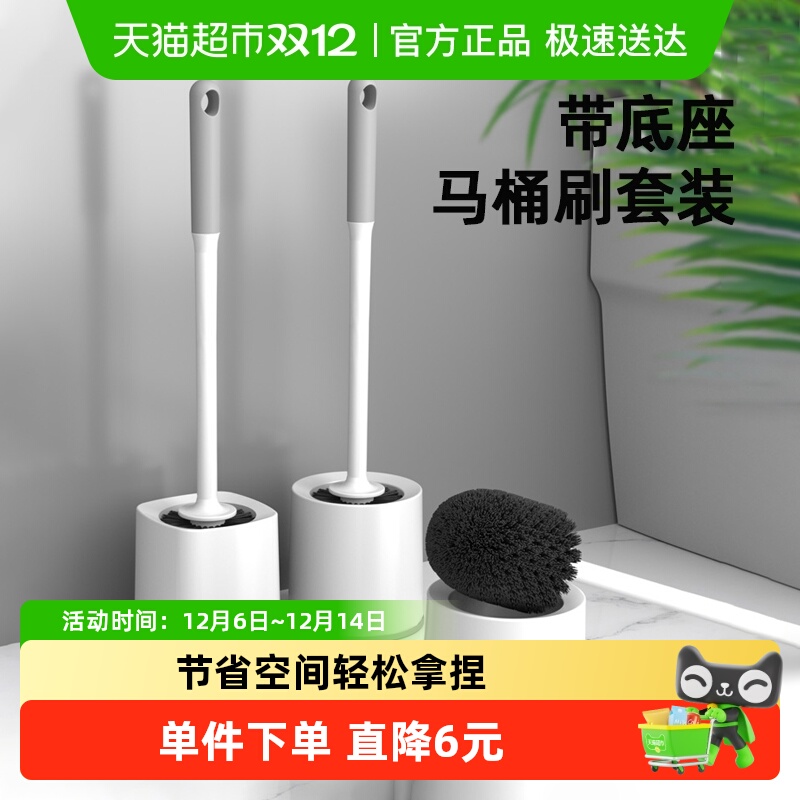 houya无死角挂墙式免打孔马桶刷