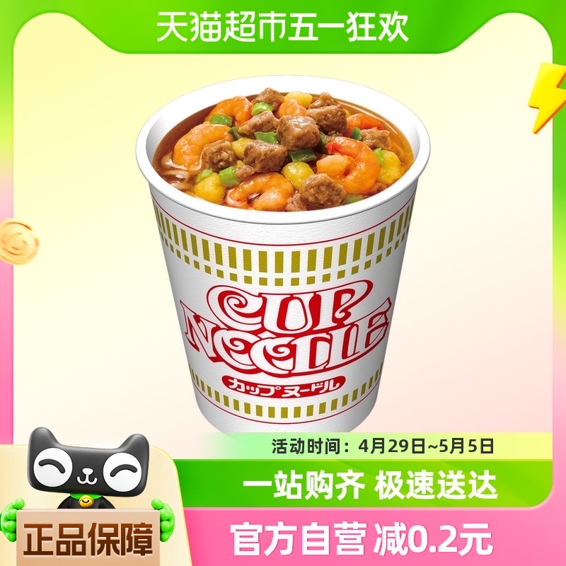 NISSIN/日清方便面日本合味道虾仁风味代餐零食夜宵泡面73g×1杯 粮油调味/速食/干货/烘焙 冲泡方便面/拉面/面皮 原图主图