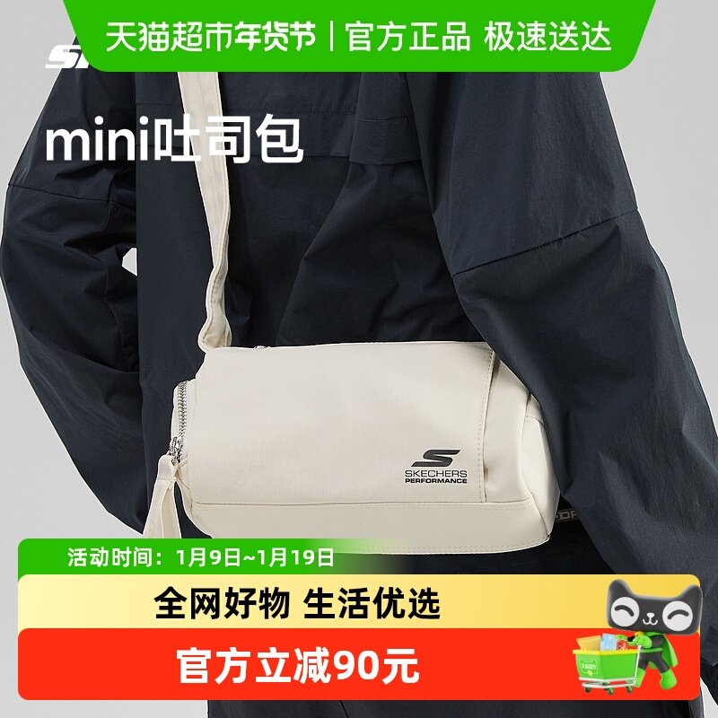【下拉享淘金币】斯凯奇单肩瑜伽包mini吐司包时尚百搭运动斜挎包,运动包/户外包/配件,单肩背包,淘宝优惠券,粉丝福利购,淘宝优惠卷