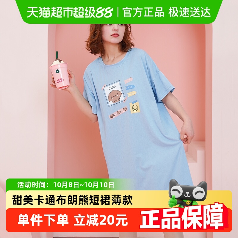 芬腾睡裙少女夏季纯棉短袖