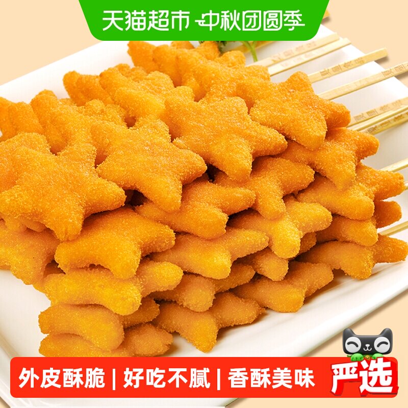 夏星五星鸡块串外皮酥脆不柴不腻图片