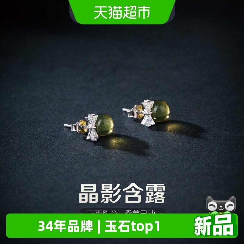 七彩云南蓝珀耳钉女天然琥珀耳饰净水宝石耳环纯银简约耳坠送女