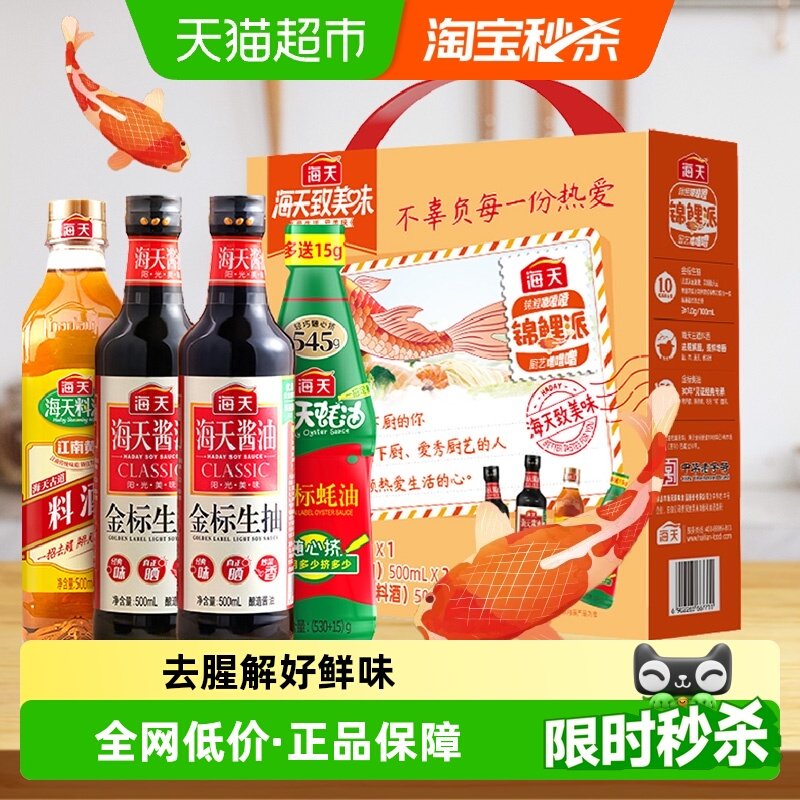 ���콴�ͽ����ɽ����������ϾƵ�ζʡ�ĺ�������� 14.28Ԫ