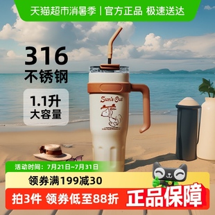 史努比保溫杯女大容量巨無(wú)霸吸管水杯316不銹鋼女生學(xué)生冰霸杯子