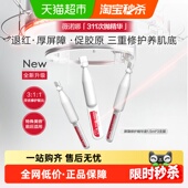 尝鲜派样 薇诺娜屏障胶原修护精华液311次抛舒缓保湿