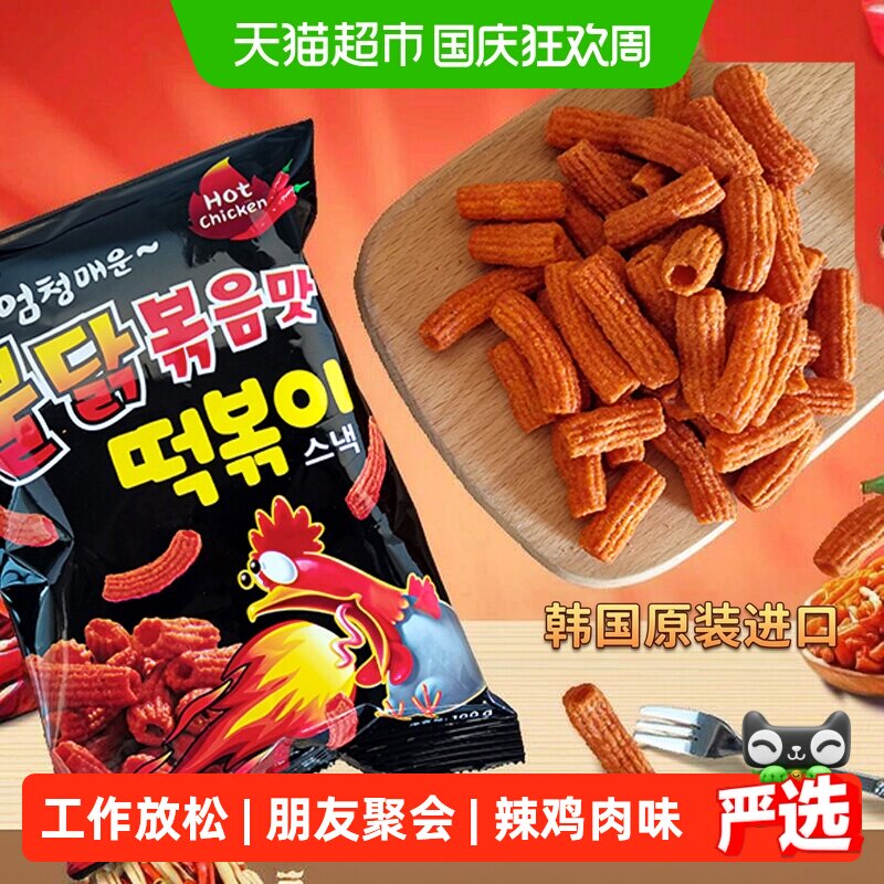 韩国进口YEM辣味年糕条状膨化食品龙虾味网红膨化薯条休闲零食