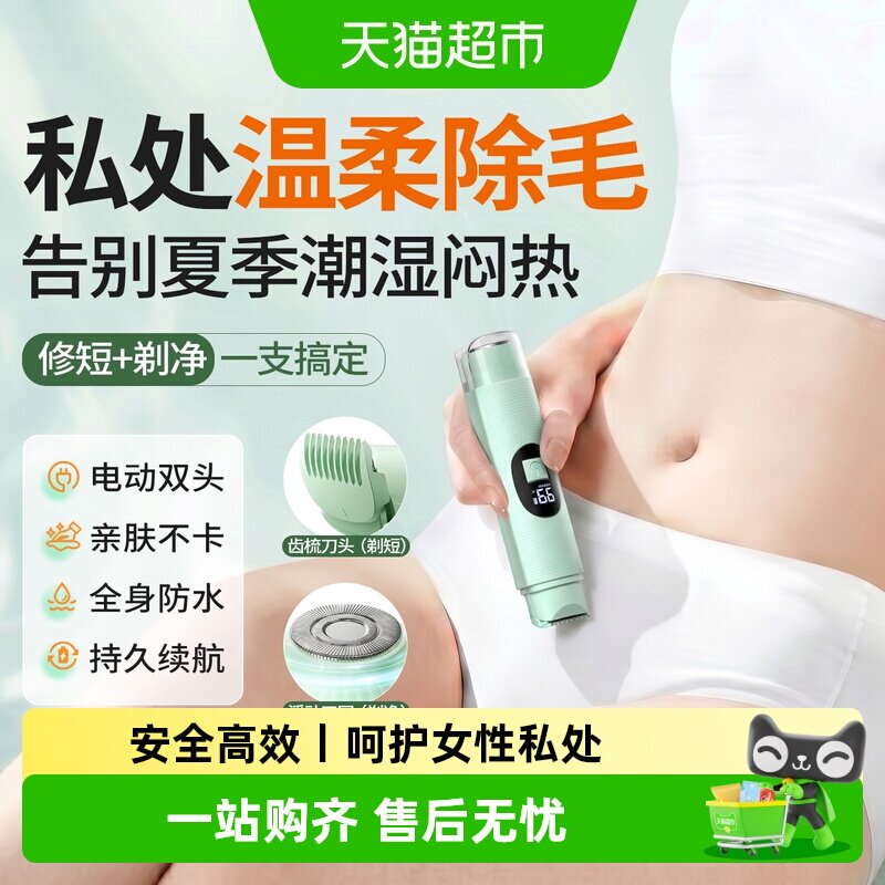 涩冈强脉冲光治疗仪图片