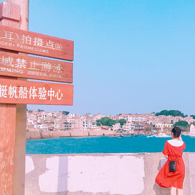 厦门东山岛一日游