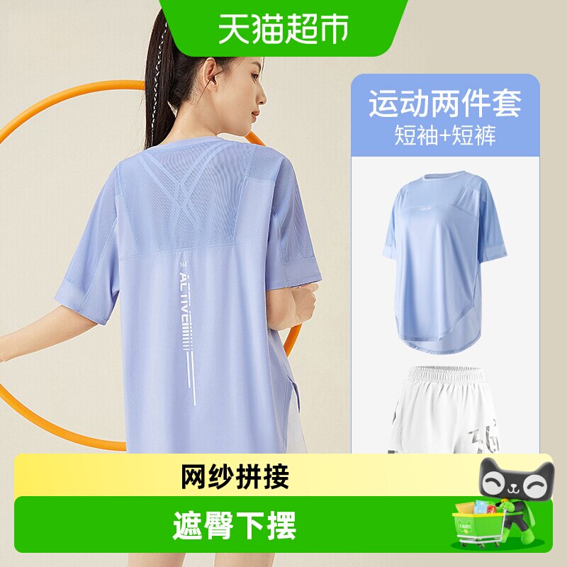361瑜伽服女短袖运动t恤夏季跑步健身服宽松大码运动套装