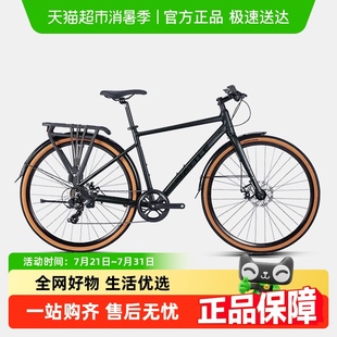 顺丰 邦德富士达平把公路自行车途客100禧玛诺变速通勤单车