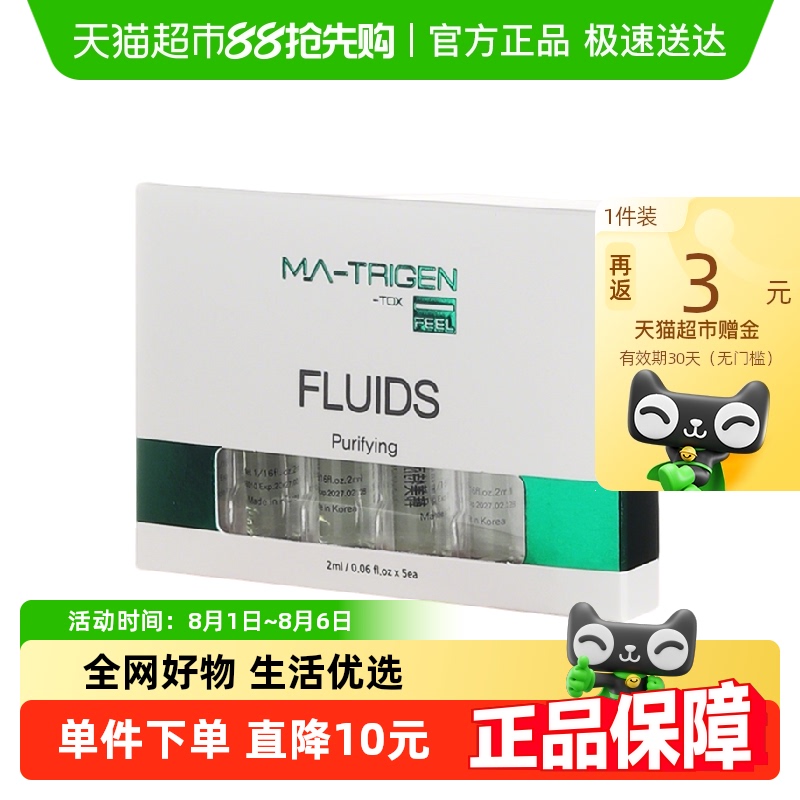 MATRIGEN MTS΢΢뵼밲ƿԭҺ滺