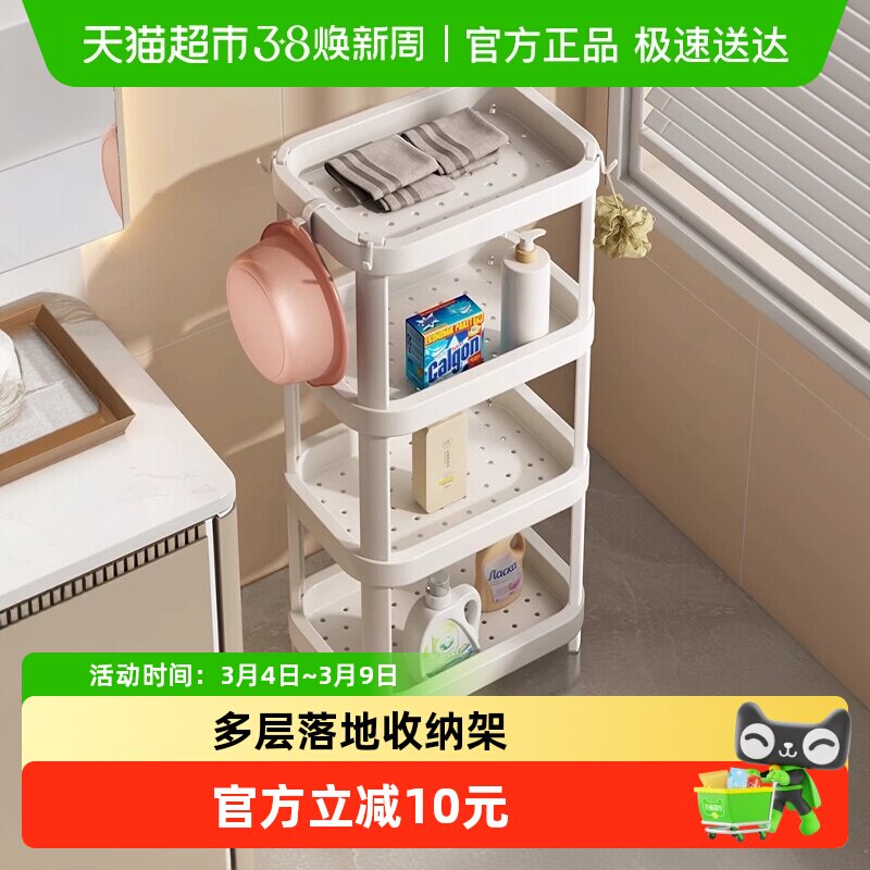 优勤浴室卫生间置物架多层收纳架厕所洗手间夹缝架子落地式架