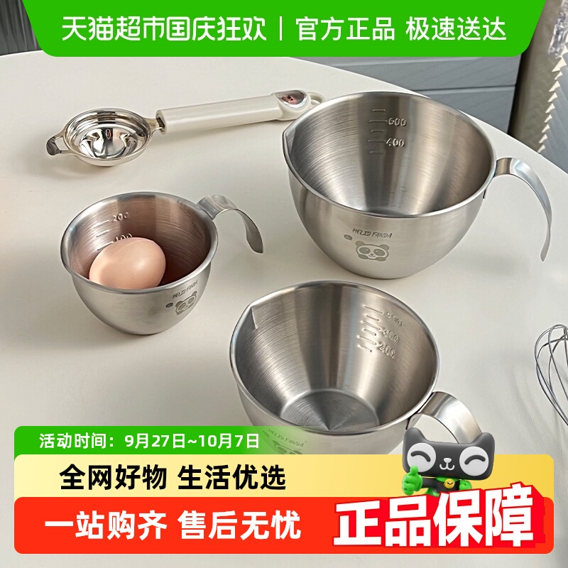 沃德百惠304不锈钢加深揉面盆