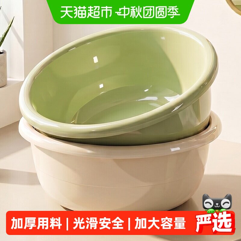 优勤ins风加厚洗脸盆手持方便图片