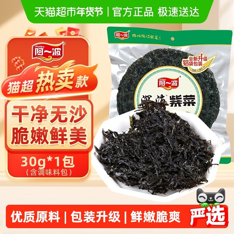 ��һ���ͷˮ�ϲ˸ɻ���ɳϼ�ֺ������ϲ˵��������������� 4.75Ԫ