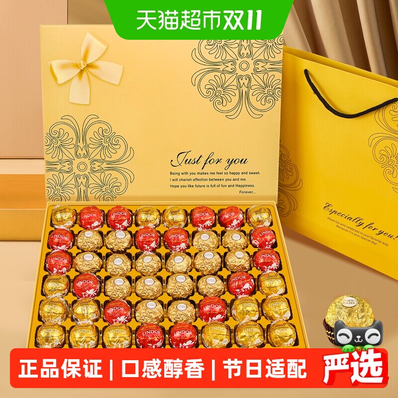 费列罗巧克力瑞士莲双拼礼盒万圣节糖果巧克力生日礼物送女友老婆
