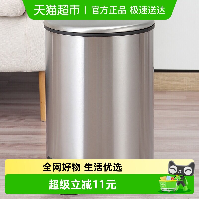 欧润哲12L弧盖不锈钢脚踏式垃圾桶静音缓降带盖办公室大号收纳桶