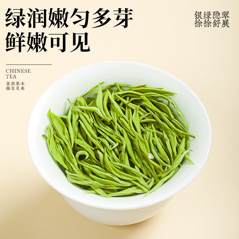 福茗源蒙顶甘露绿茶叶2024明前新茶特级春茶碧螺春罐装125g 茶 特色产区绿茶 原图主图