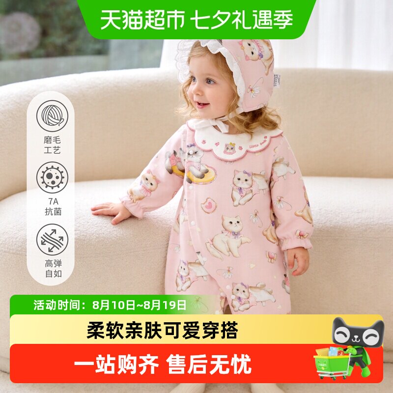婴蓓依婴儿连体衣可爱磨毛哈衣