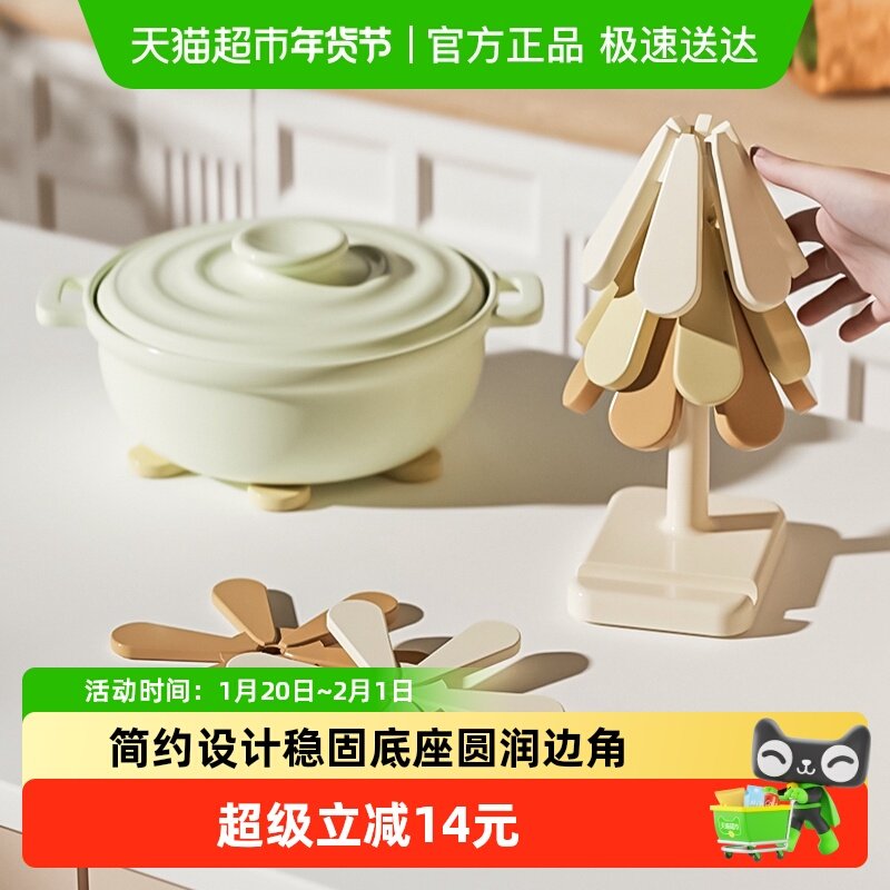 摩登主妇圣诞树隔热垫防烫耐高温餐桌碗盘垫家用高级感杯垫沥水垫,餐饮具,餐垫,淘宝优惠券,粉丝福利购,淘宝优惠卷