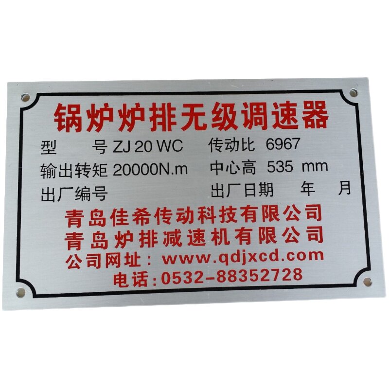 金属标牌定做门业家具电器橱柜卫浴铜铝标牌铭牌仿古铜标商标定制