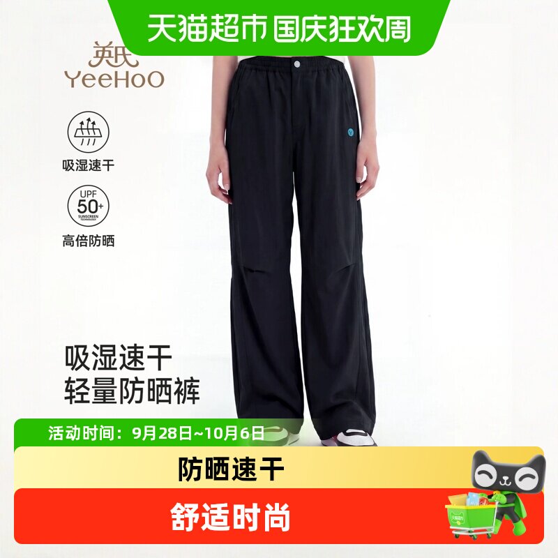 英氏速干夏季薄款透气女童裤子