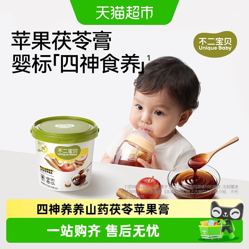 不二宝贝婴幼儿苹果四神膏无添加