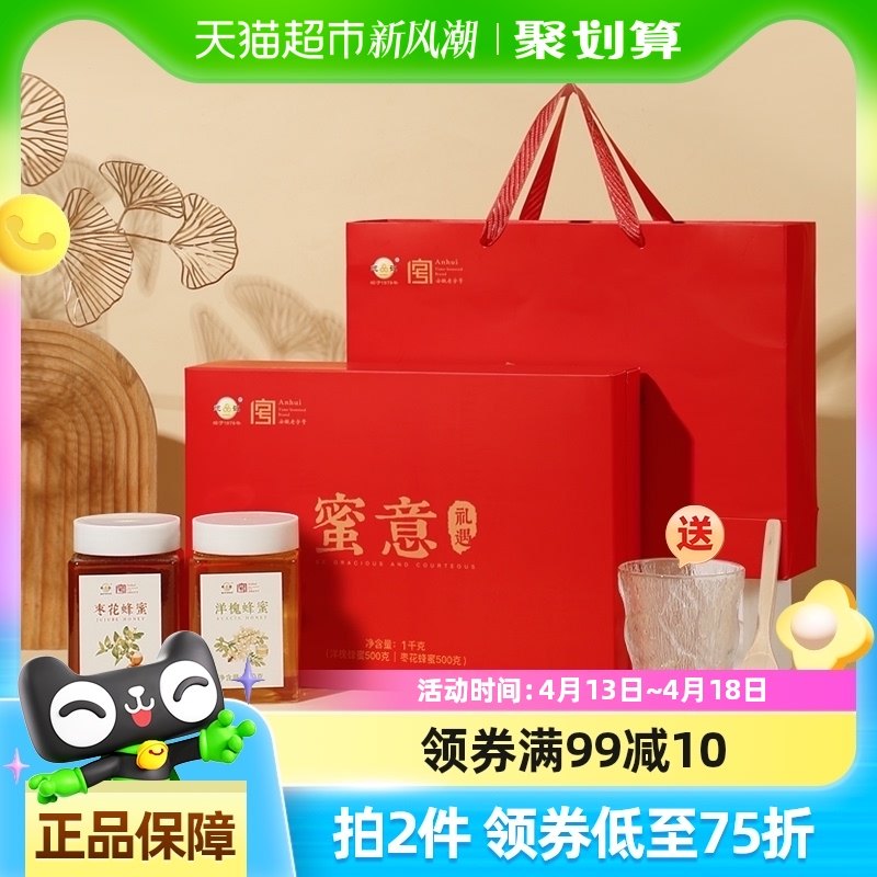 ���Ƿ������500g*2ƿ������Ȼ