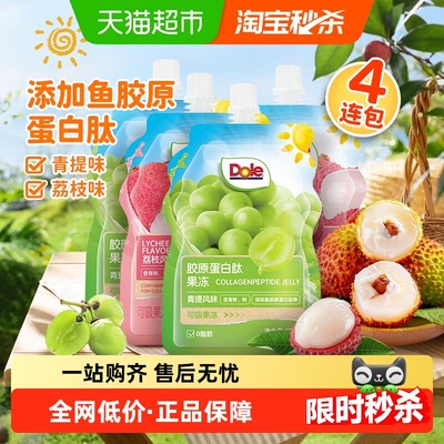 Dole都乐可吸胶原蛋白肽四支