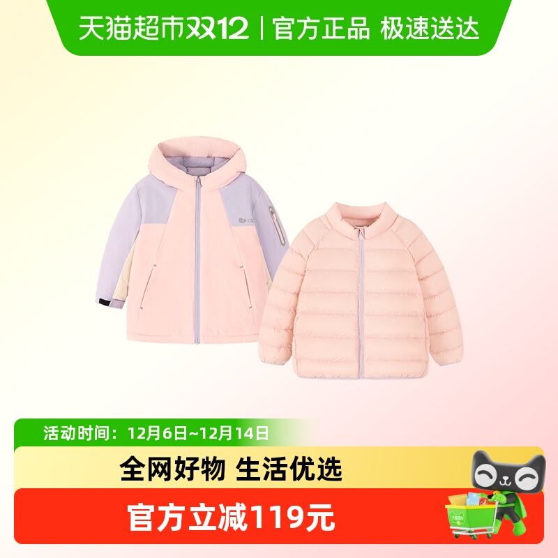 迷你巴拉男女童羽绒服