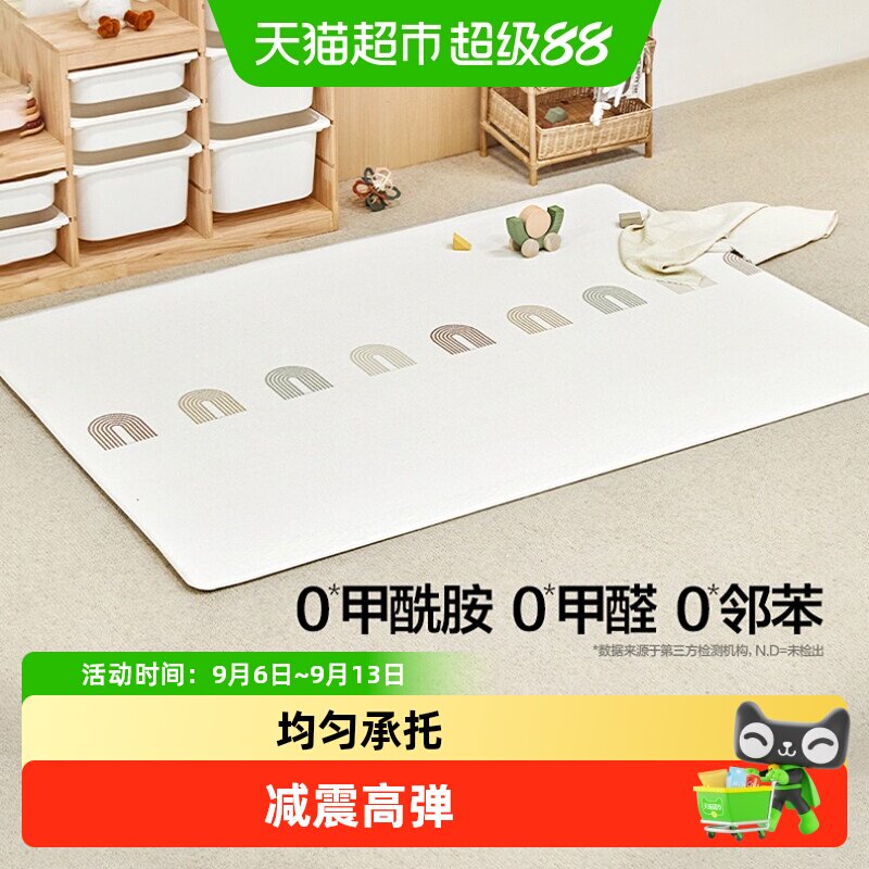 贝易爬爬垫无毒可水洗加厚家用